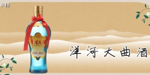 浓香型白酒的特点？