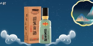 迎驾贡酒42度价格表查询？迎驾贡酒42度价格表和图片