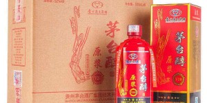 明青花白酒，汾酒青花20年有光瓶酒吗?