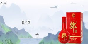 国藏郎酒怎么样？