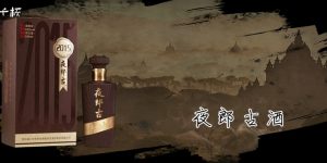 青花郎酒怎么样？