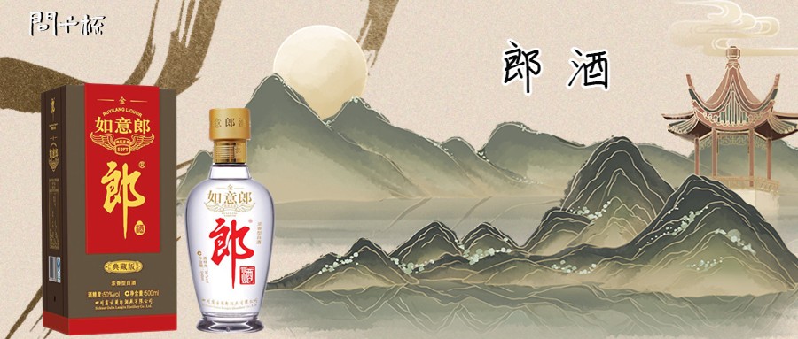 小瓶郎酒好喝吗？一瓶小郎酒会醉吗