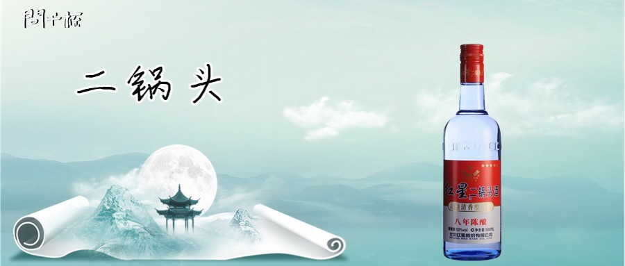 中国最便宜的三款纯粮食酒是什么？什么白酒便宜又好喝