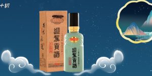 文王贡酒多少钱一瓶？文王贡酒价格一览表