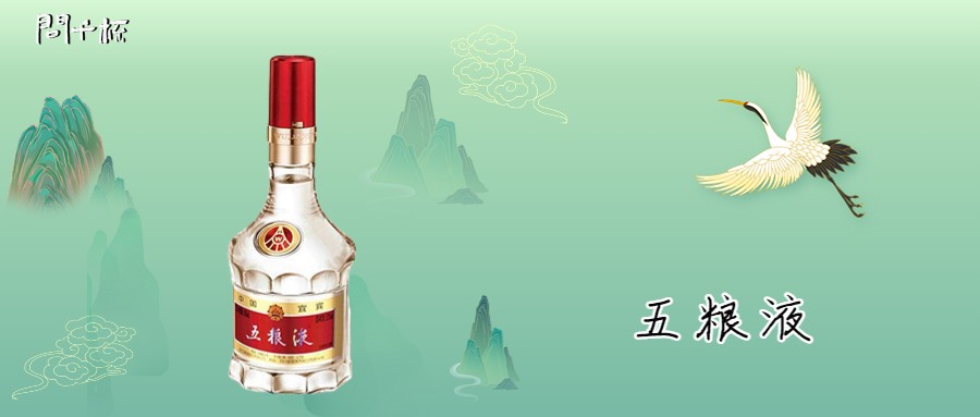 五粮液有几种系列酒？五粮液有酱香型白酒吗