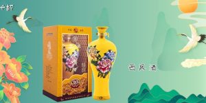 国花瓷西凤酒口感怎么样？好不好喝