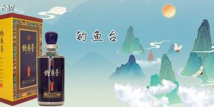 钓鱼台酒口感怎么样？好不好喝？多少钱一瓶