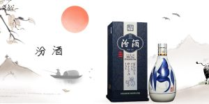 汾酒30年青花瓷53度的价格多少？青花30复兴版和青花30区别