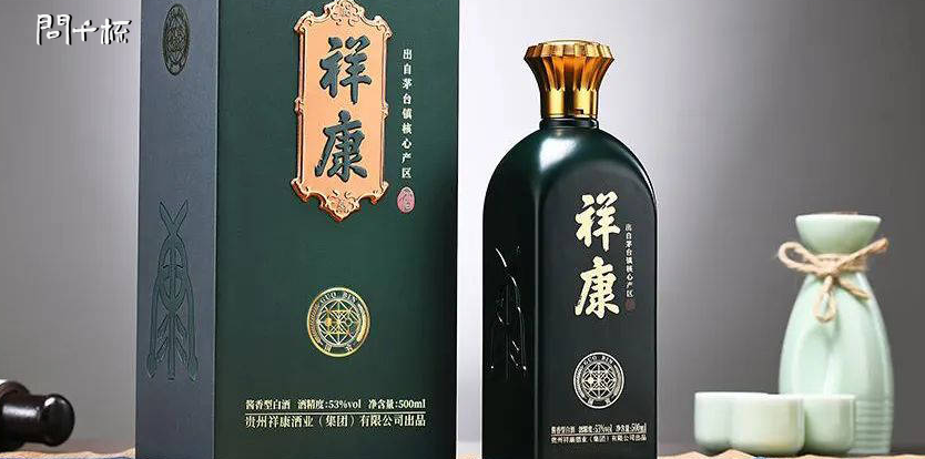 祥康酒业集团的产品有哪些？祥康酒业集团的酒怎么样？好喝吗