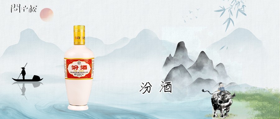 四大名酒都是什么酒？四大名酒哪一年评比