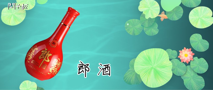 酱香型白酒排名？