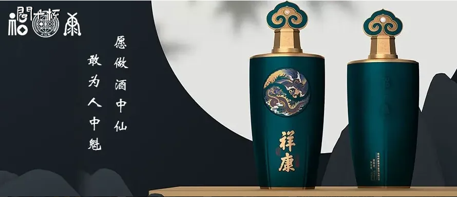 领导们都喝什么白酒？