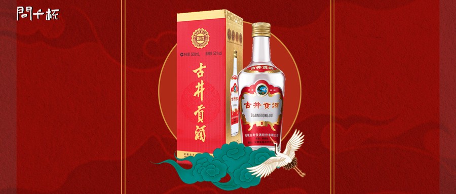 中国性价比最高的白酒有哪些？