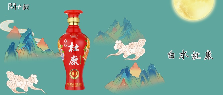 浓香酒排名前十名的品牌有哪些？