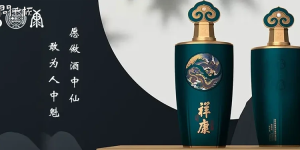 祥康酒业怎么样？祥康酒多少钱一瓶？祥康酒是什么档次？