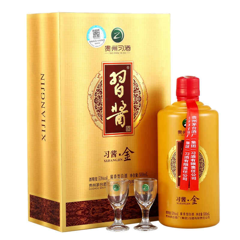 迎驾贡白酒，古井贡酒跟迎驾贡酒是一个公司吗?