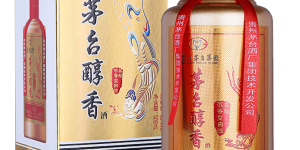 百荣白酒价格，百荣的酒靠谱吗?