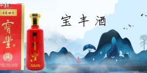 宝丰酒清香型50度价格多少？宝丰酒清香型50度推荐