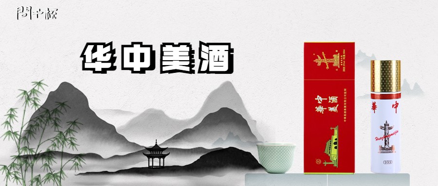 小糊涂仙酒普仙怎么样？与它同产茅台镇性价比高的酒有哪些