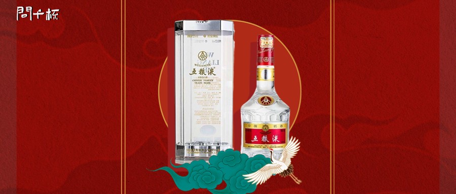 订婚宴上喝什么白酒好点？