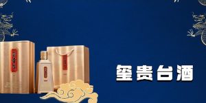 贵州祥康酒53°价格？贵州祥康酒厂怎么样