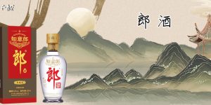 2023郎酒多少钱一瓶？郎酒价格表图片大全一览