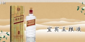 尖庄酒价格表图片？尖庄酒多少钱一瓶