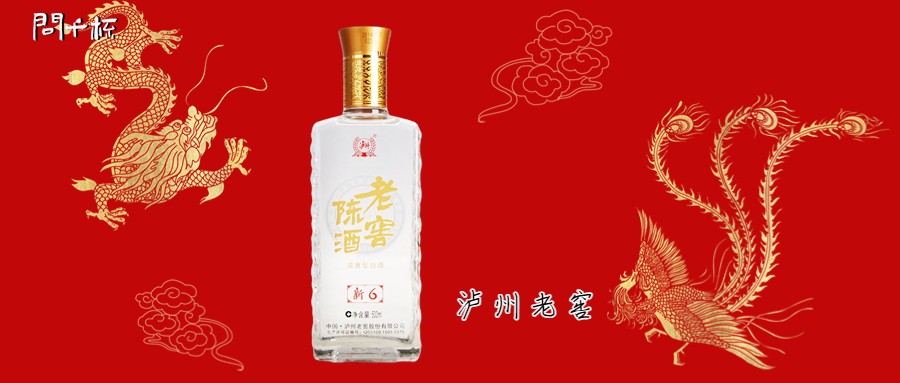 泸州老窖窖龄酒多少钱？泸州老窖窖龄酒价格查询