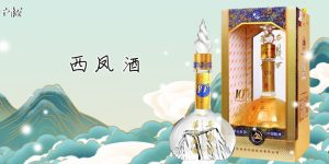 52度西凤凤香经典10年多少钱一瓶？52度西凤凤香经典10年价格表