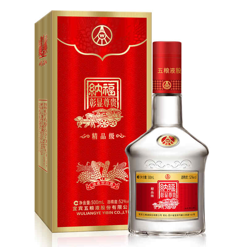 白酒招待客人，以酒待客是什么意思?