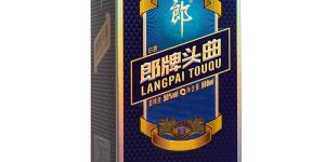 河北光瓶白酒，河北燕赵酒业是正规酒吗?