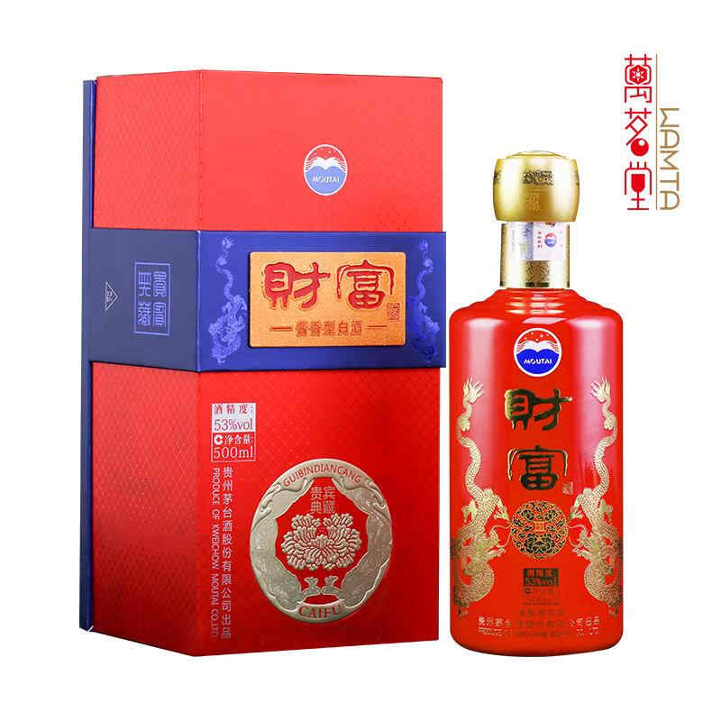 郑州白酒商贸，郑州良钰久饮酒行靠谱吗?