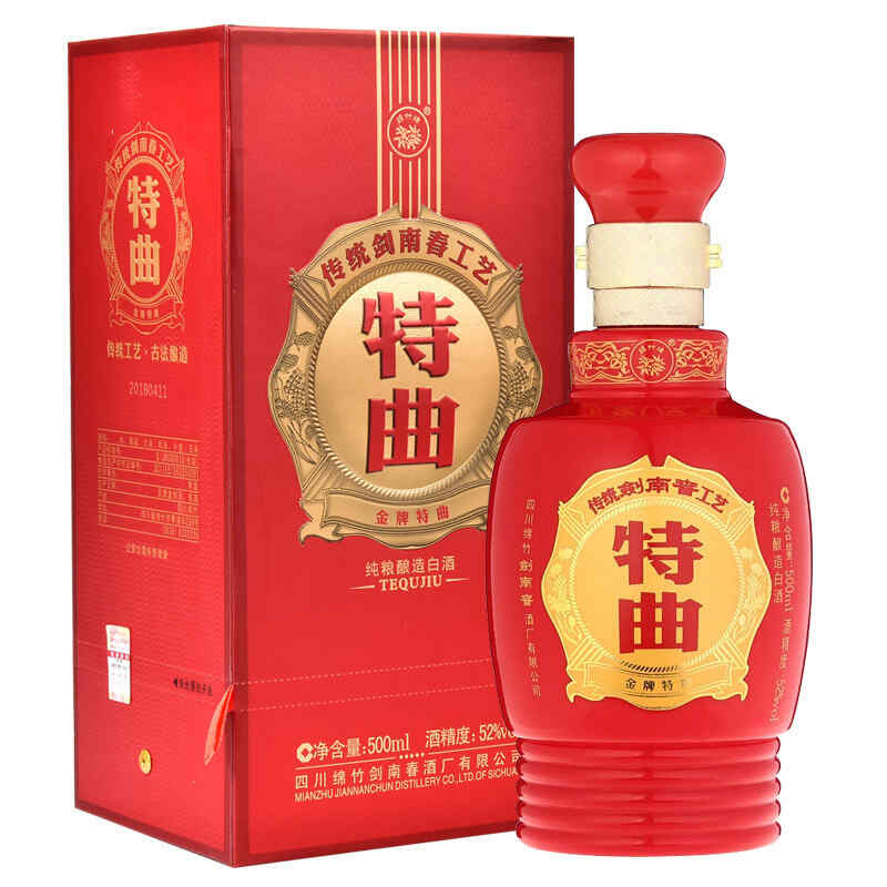 莱芜当地的白酒，53度莱芜珍酒?