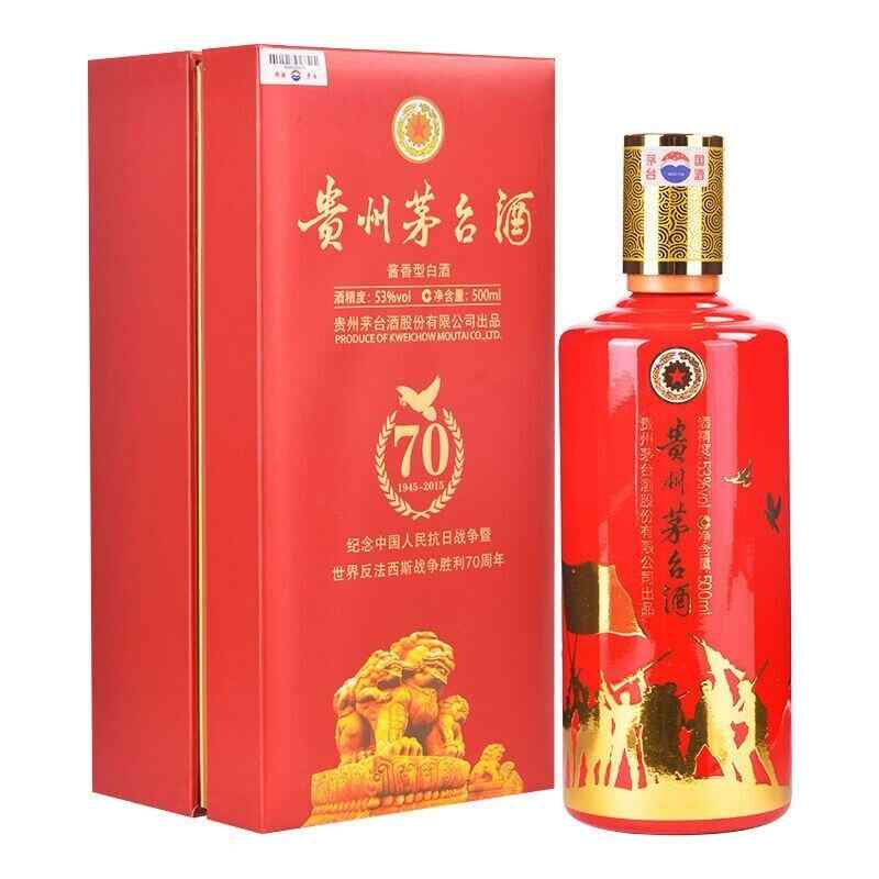 呼和浩特 白酒批发，内蒙古呼和浩特的个加子白酒怎么样?