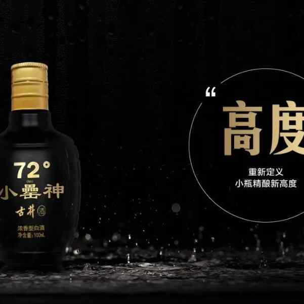 酒店的白酒来源，杜康酒的由来?