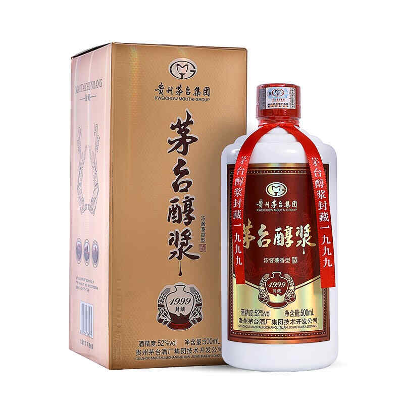 白酒令壶冲，白酒一扎壶多少两?